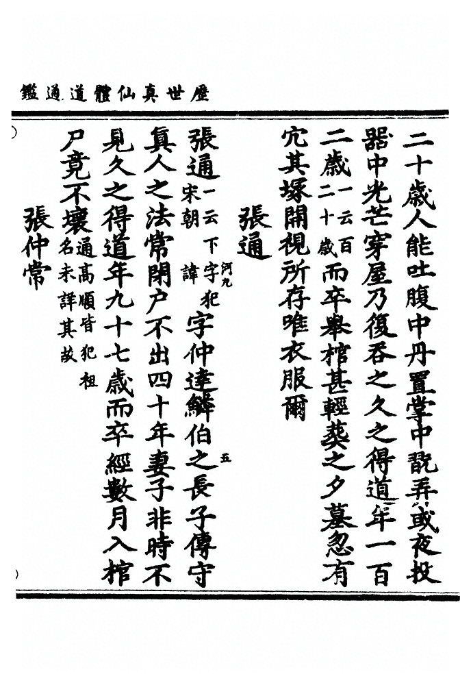 第 656 页