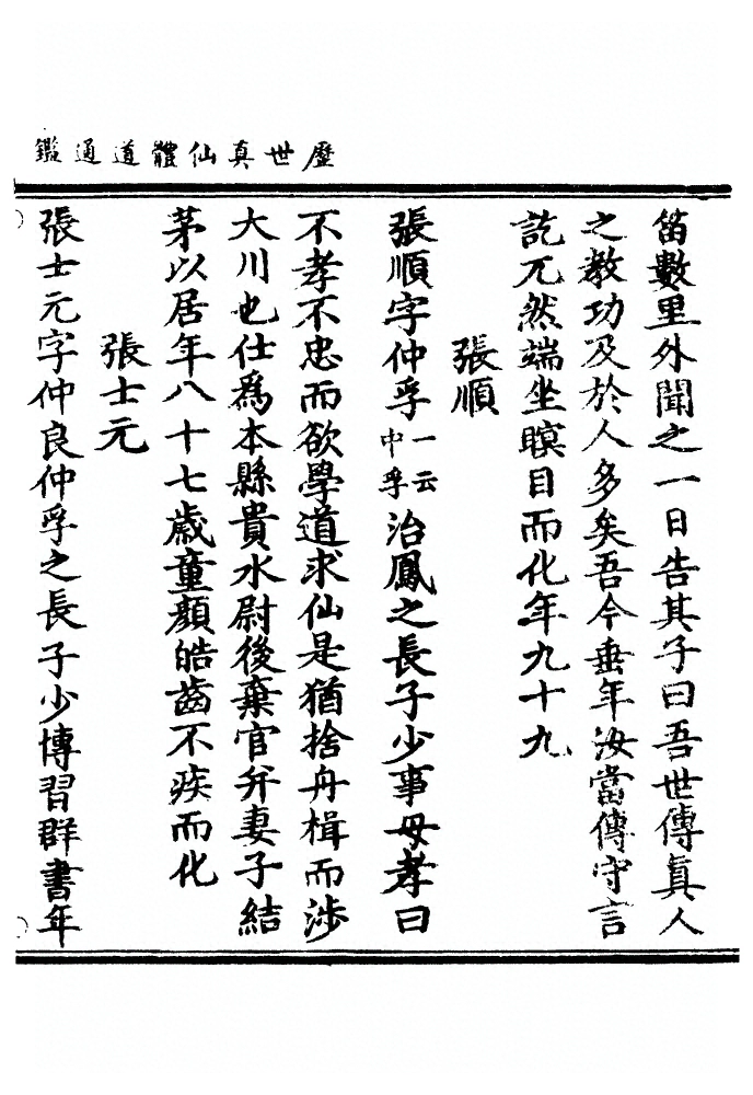 p. 660