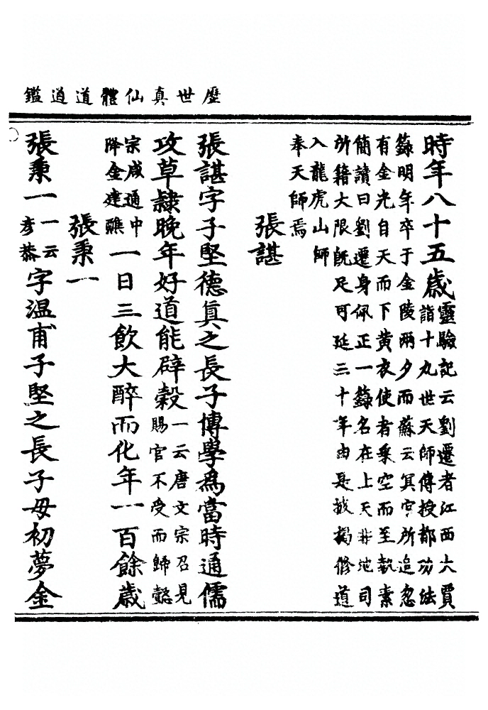 p. 662