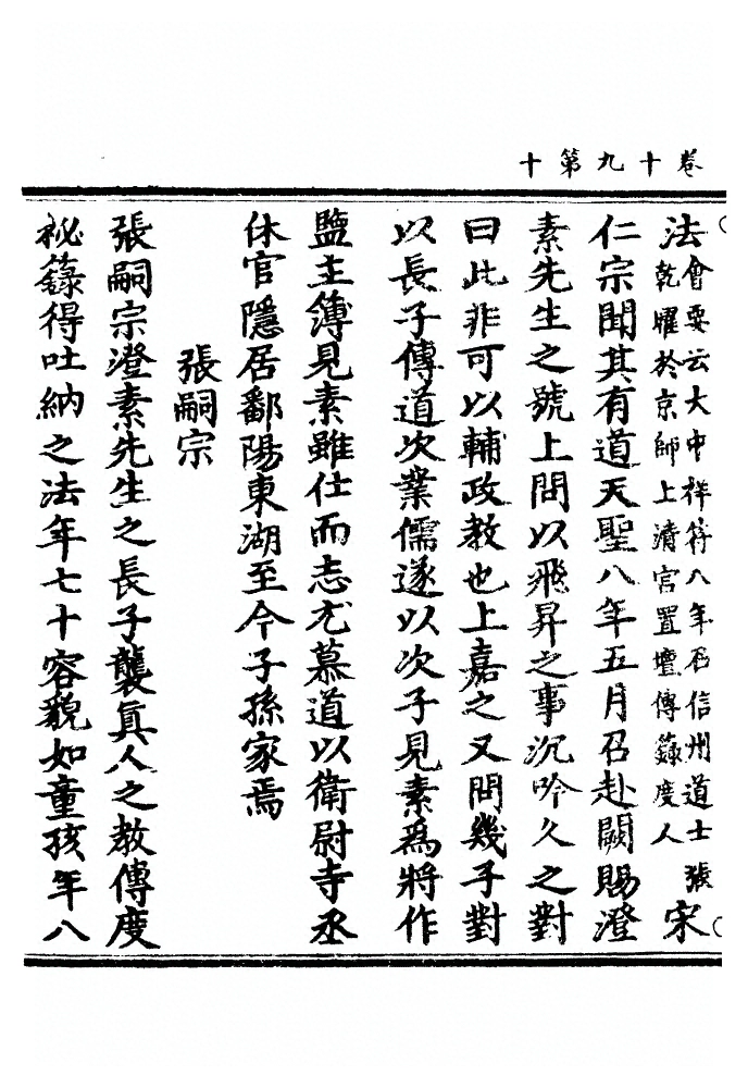 p. 665