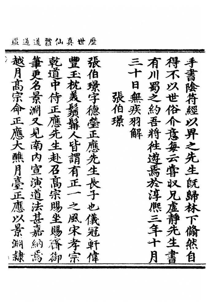 第 672 页