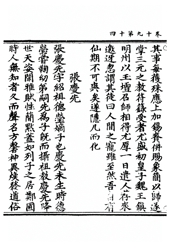 p. 673