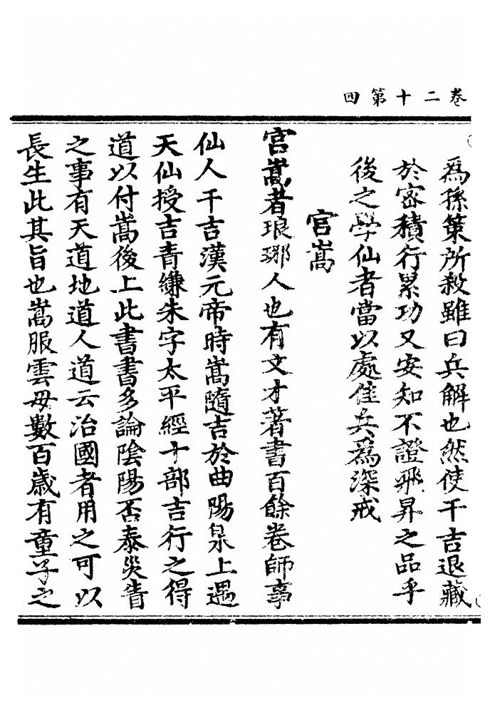 第 686 页