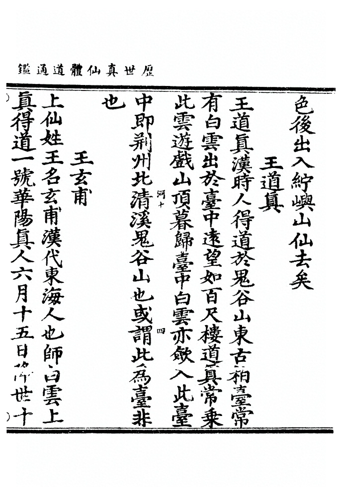 p. 687