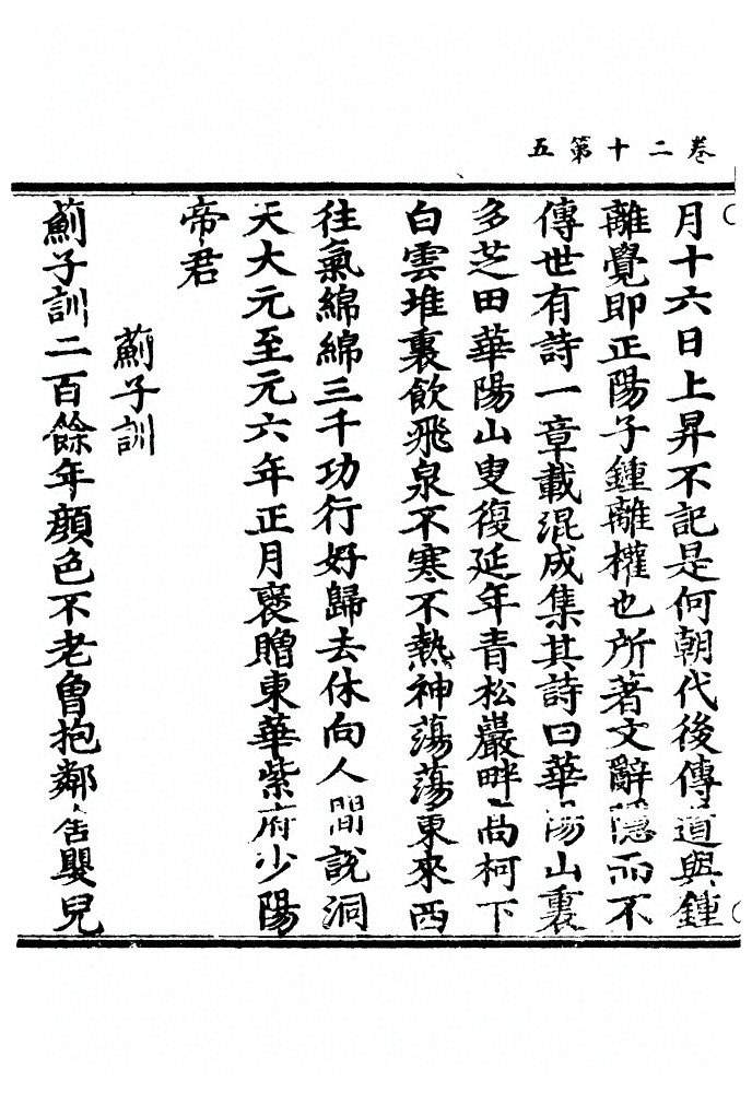 p. 688