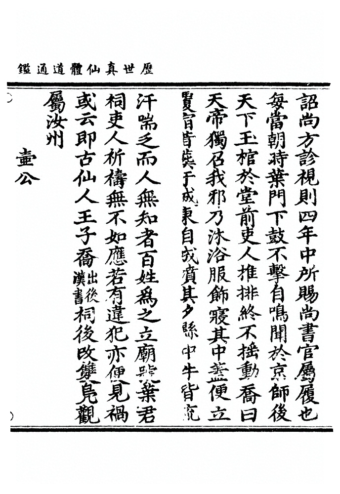 第 691 页