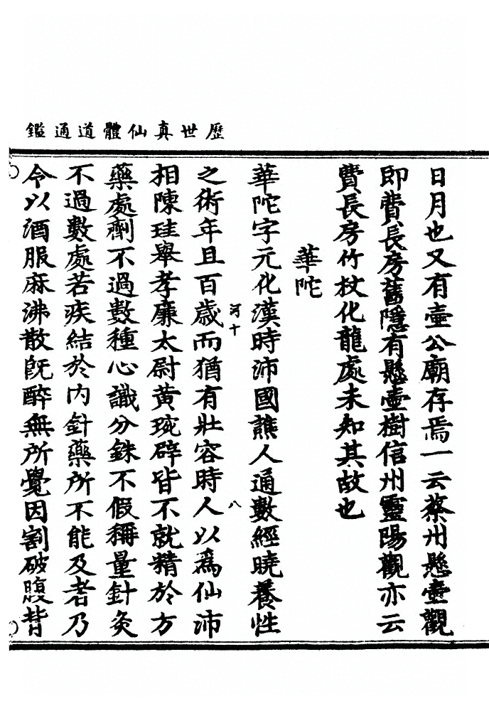 p. 697