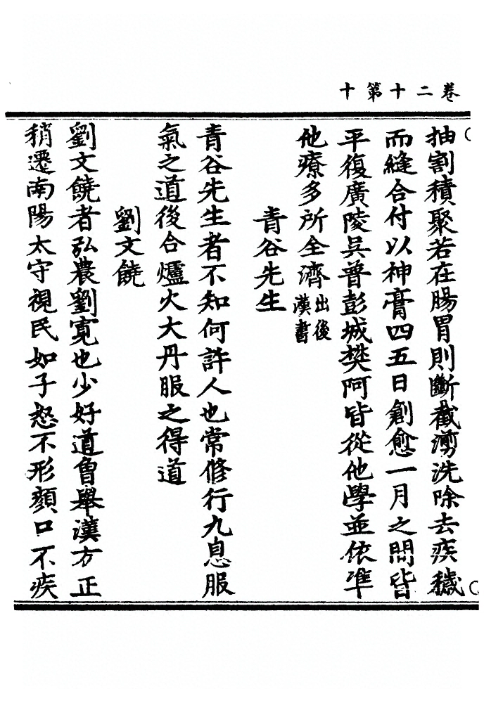 p. 698