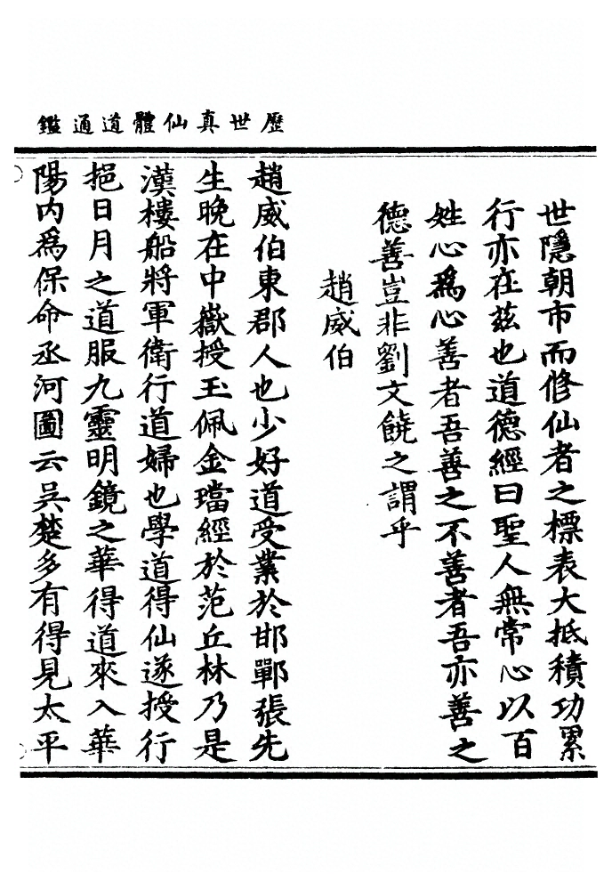 p. 701