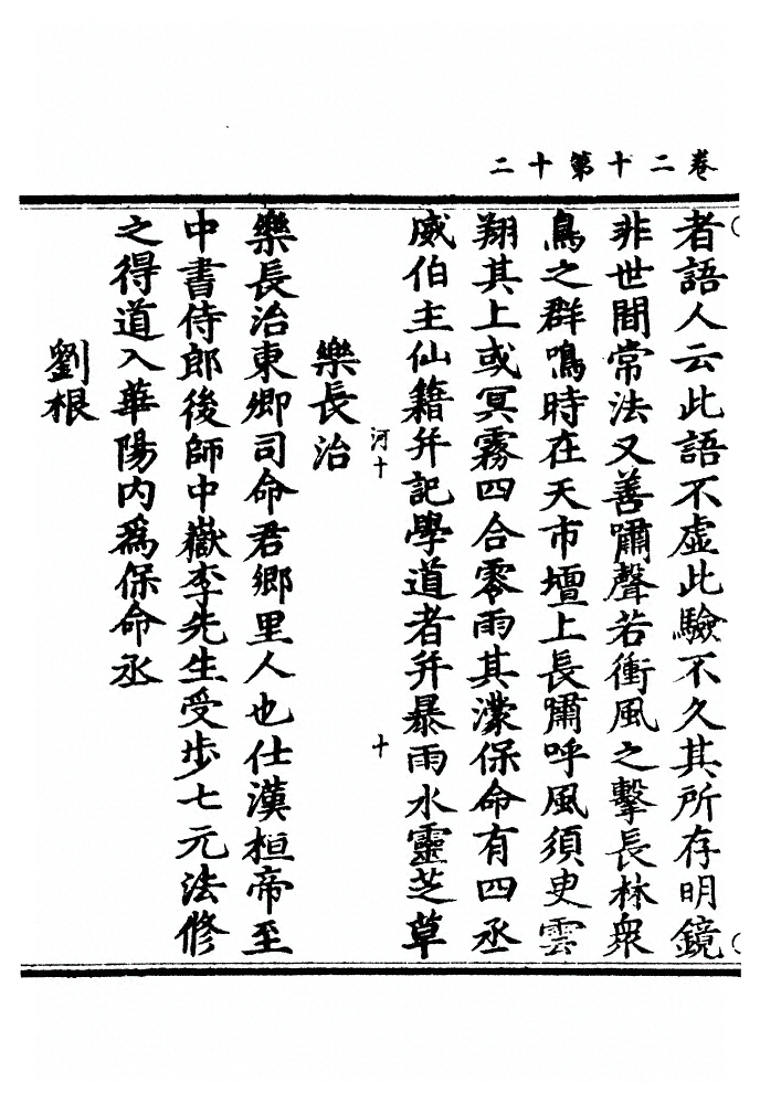 p. 702