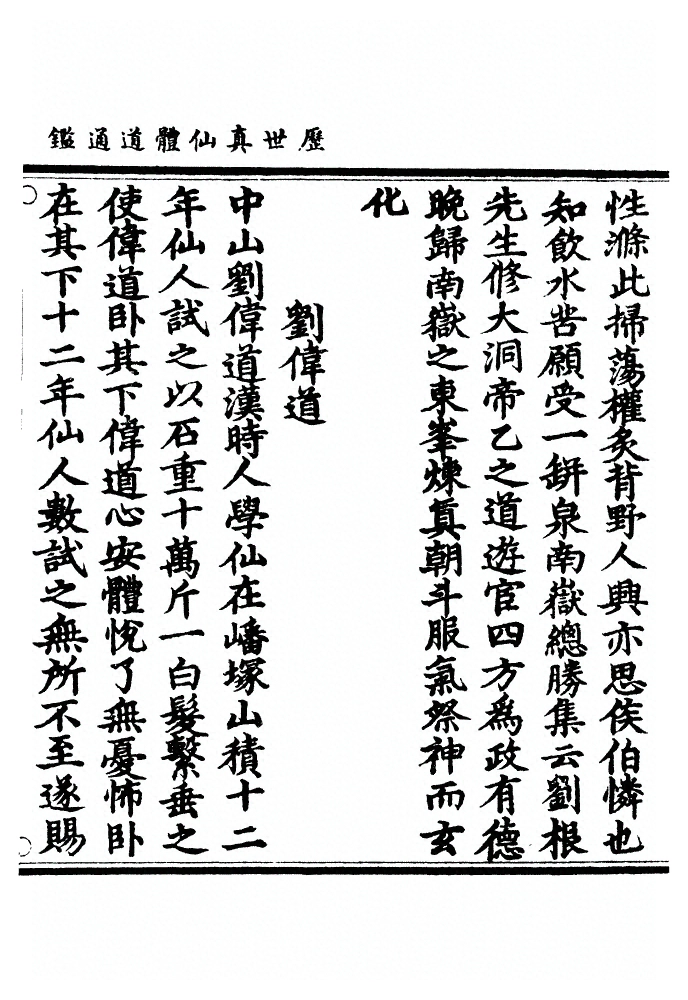 p. 705