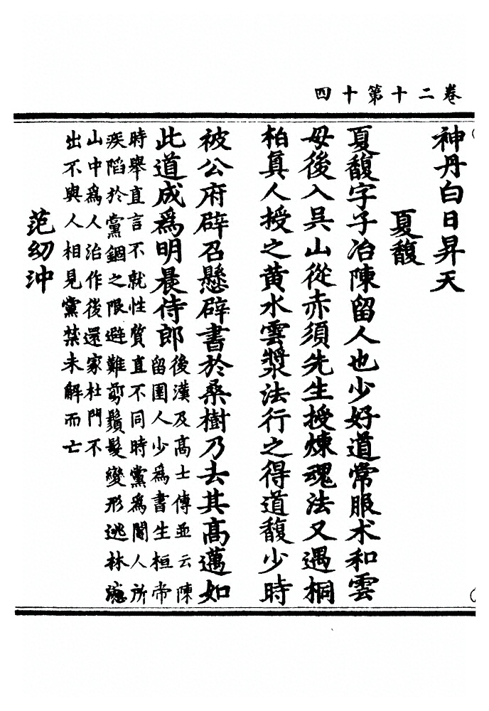 p. 706