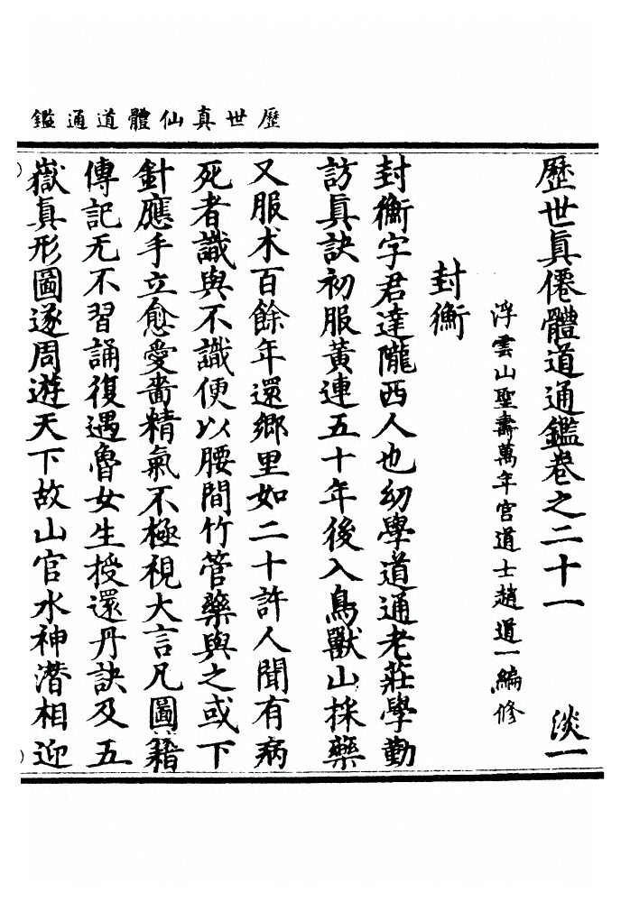 第 708 页