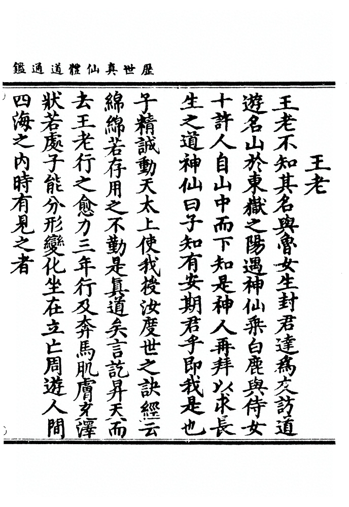 p. 710