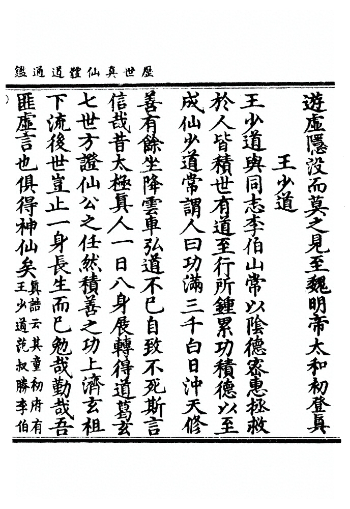 p. 712