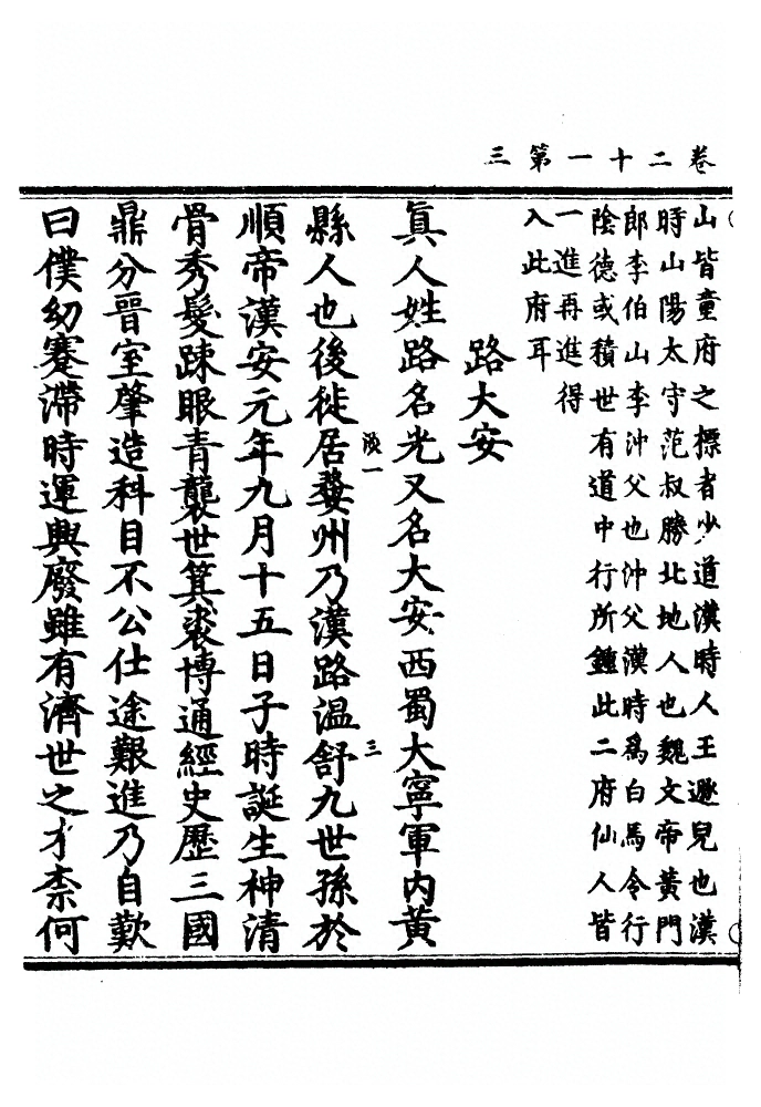 p. 713