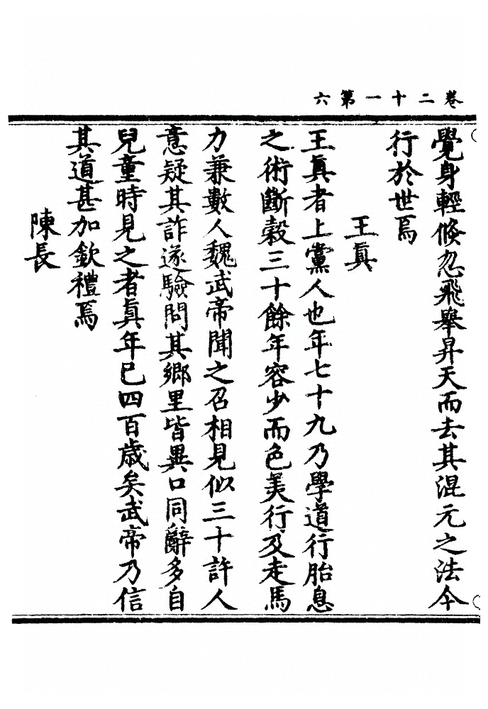 p. 719