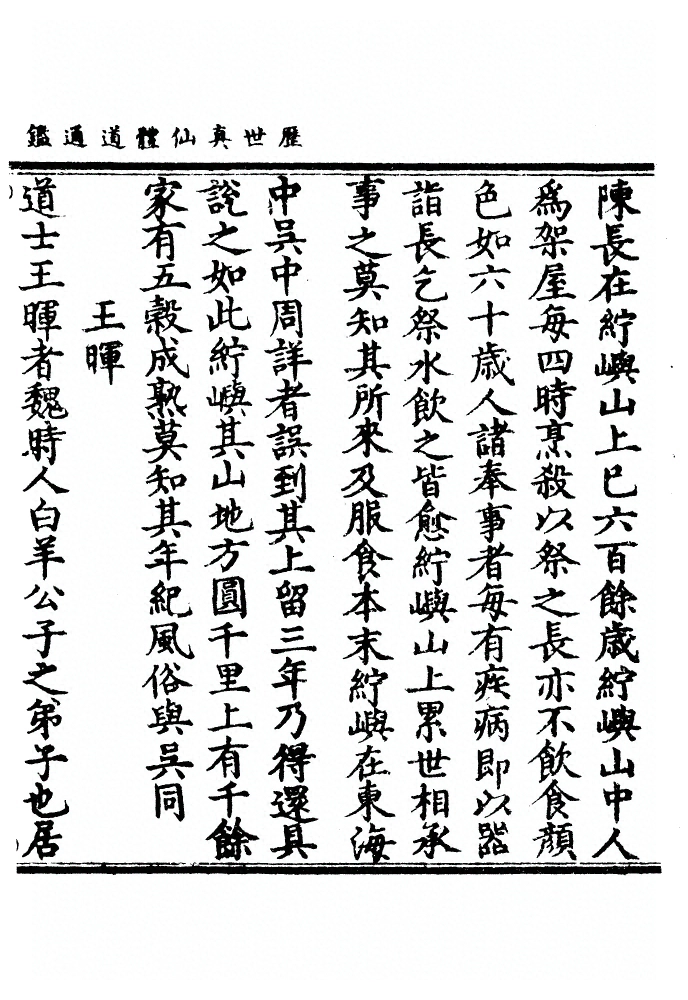 第 720 页