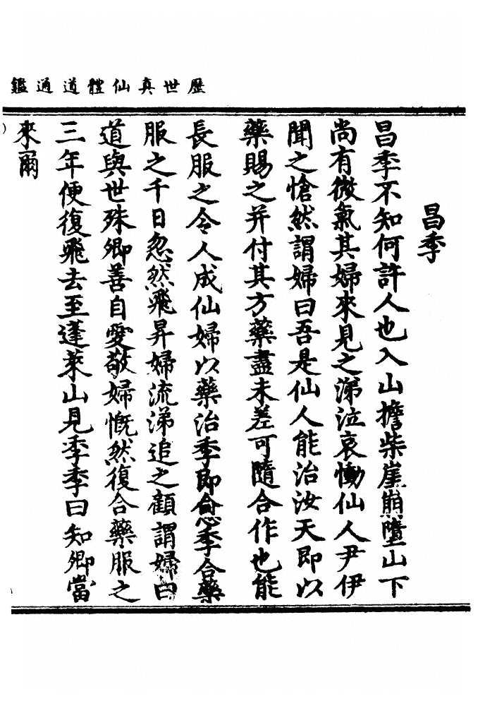 第 722 页