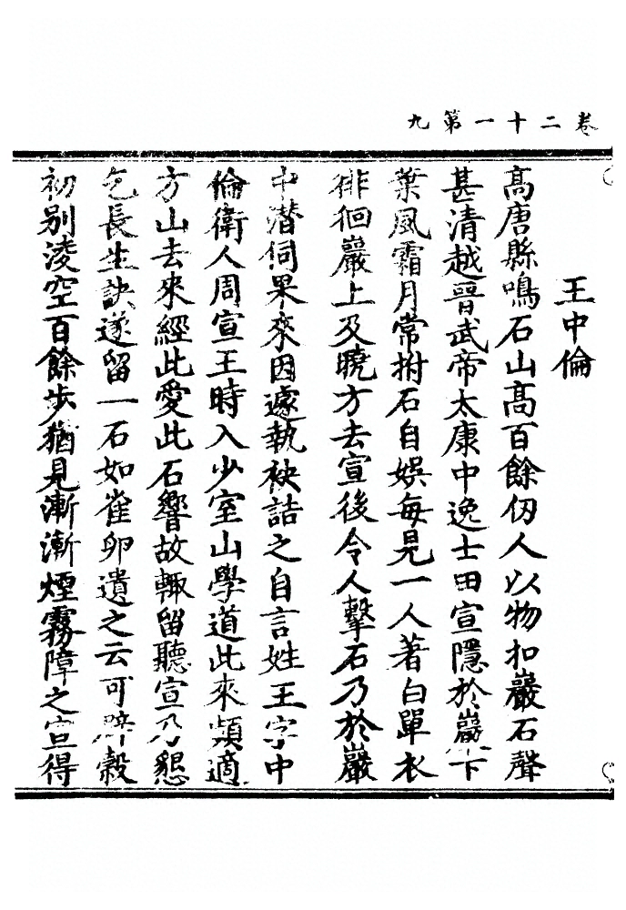 第 725 页
