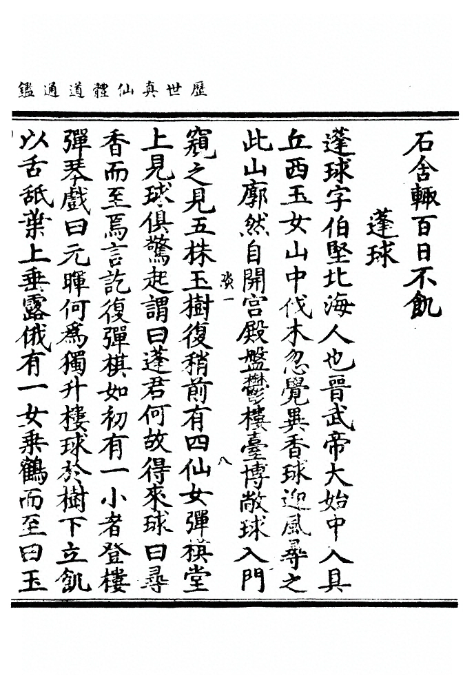 p. 726