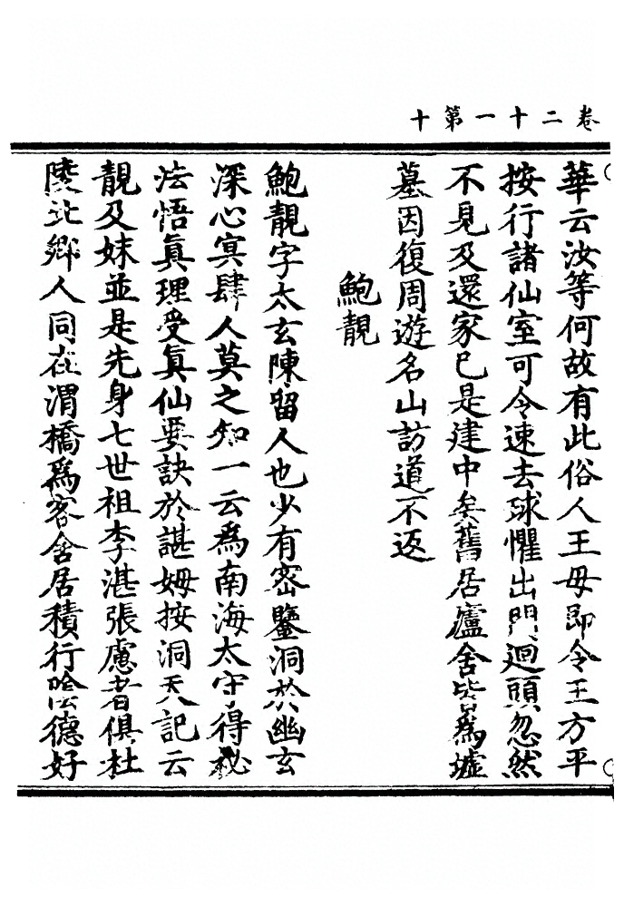 第 727 页