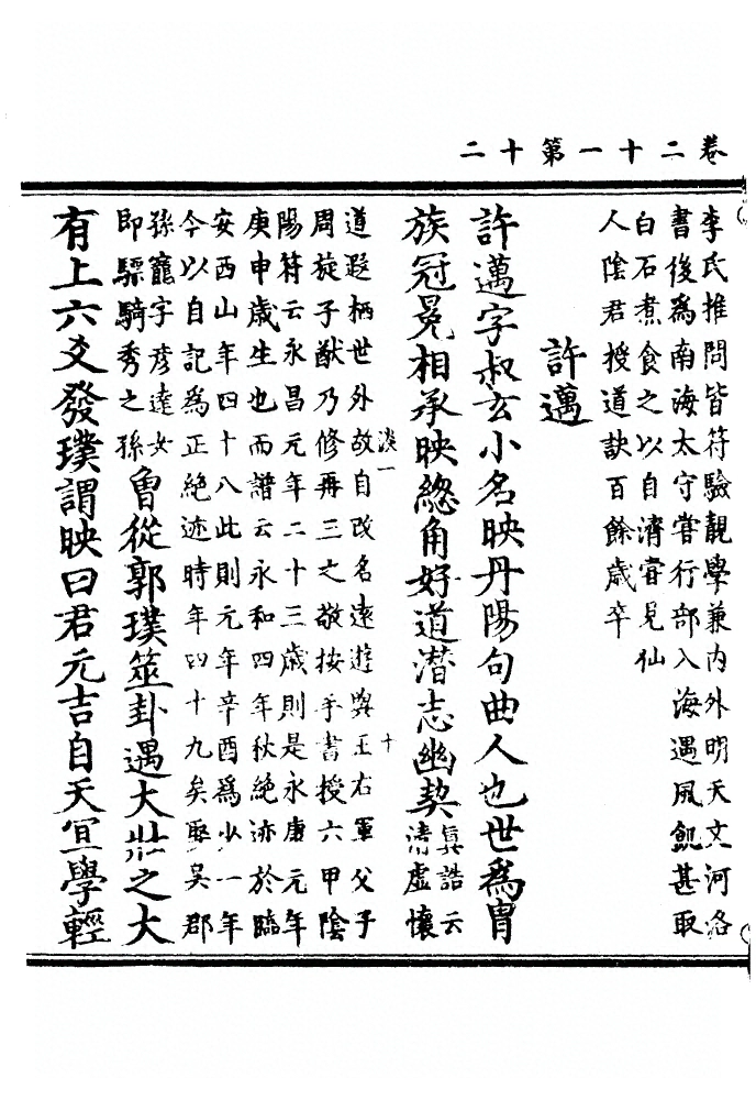 p. 731