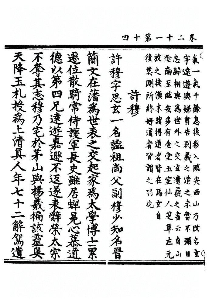 第 735 页