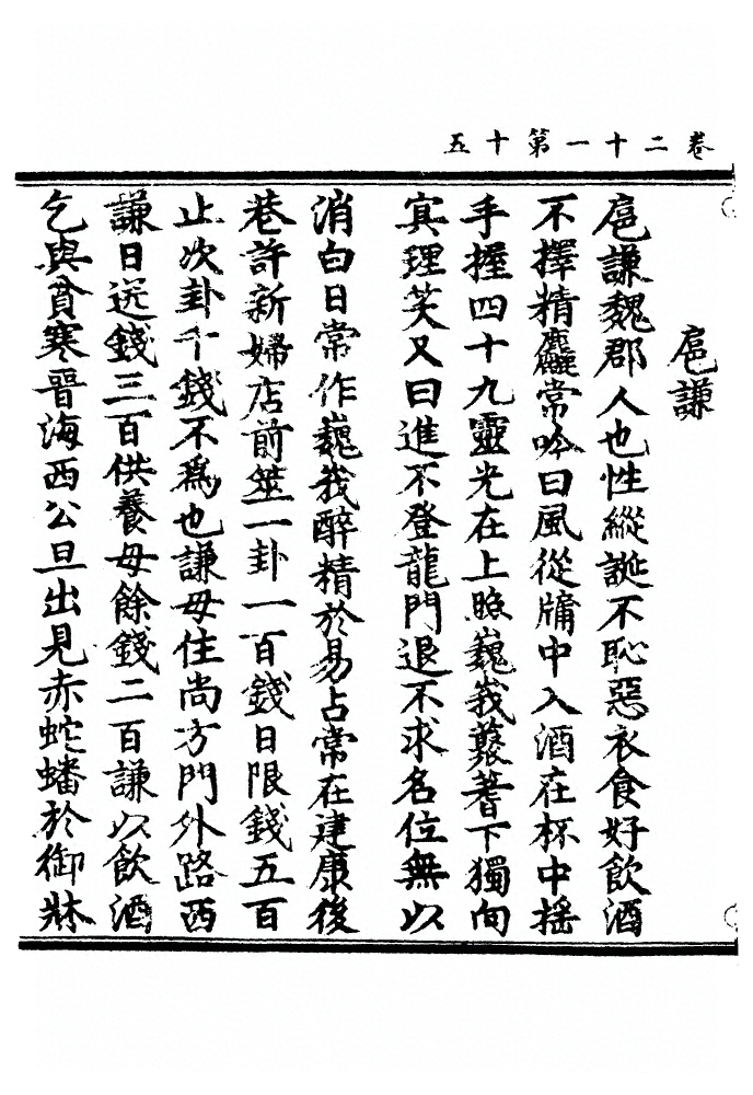第 737 页