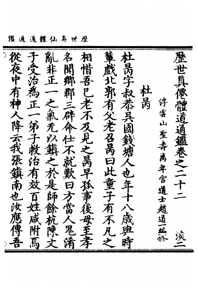 第 741 页
