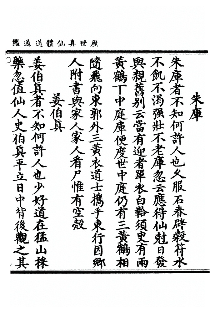 p. 745