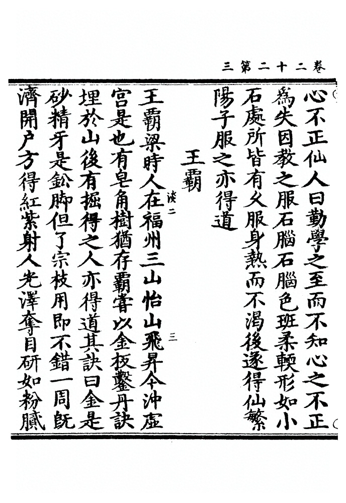 第 746 页