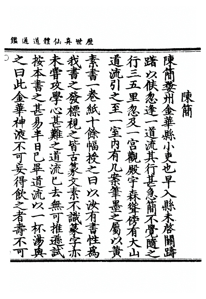 p. 757