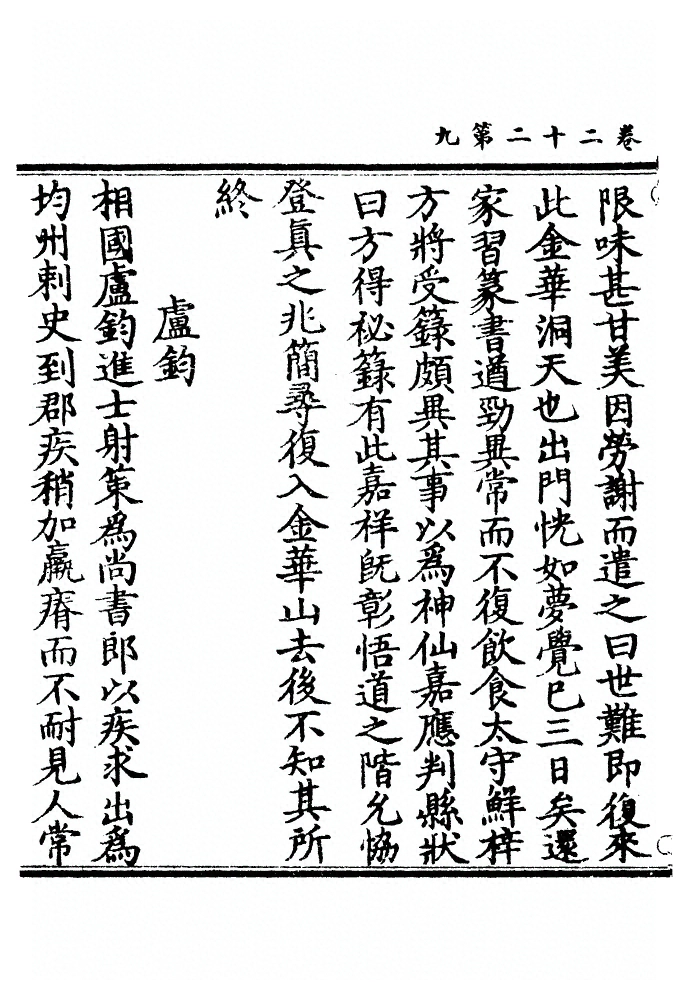 p. 758