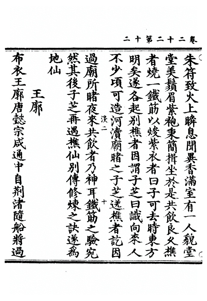 第 764 页