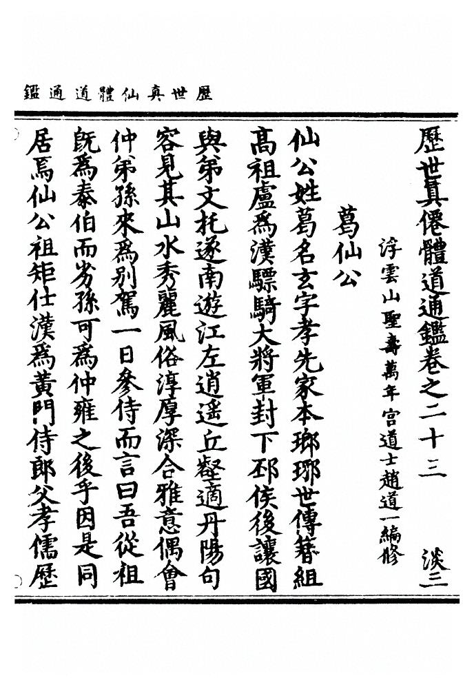 第 766 页