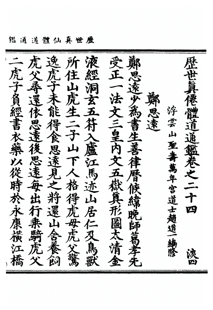 p. 812
