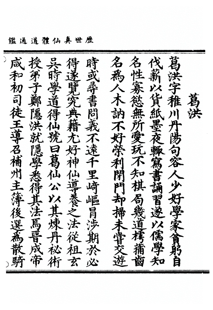 p. 814