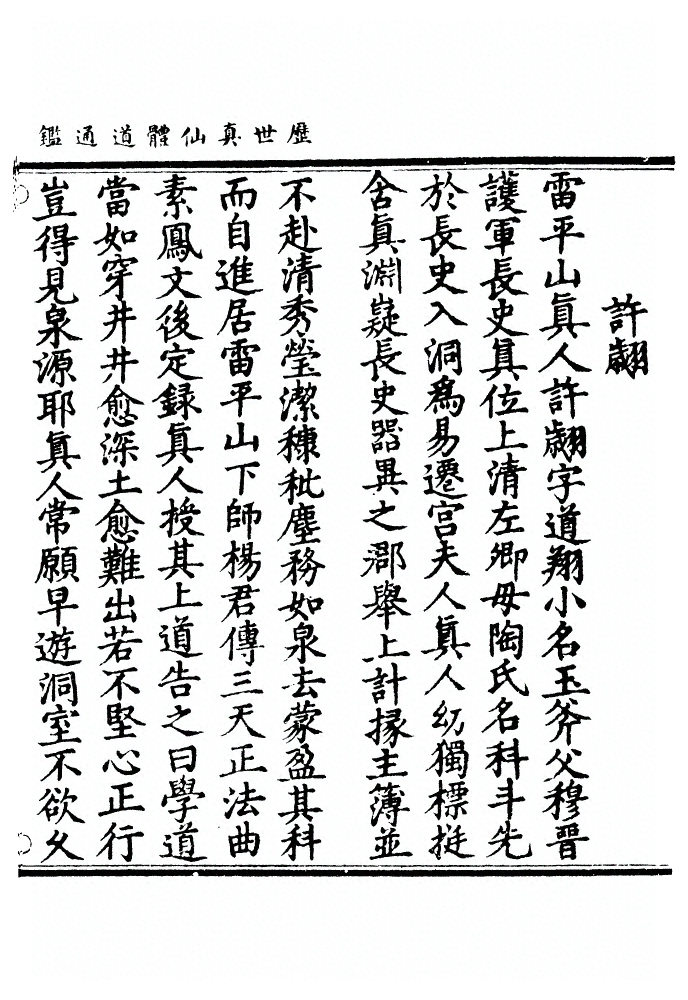 p. 824
