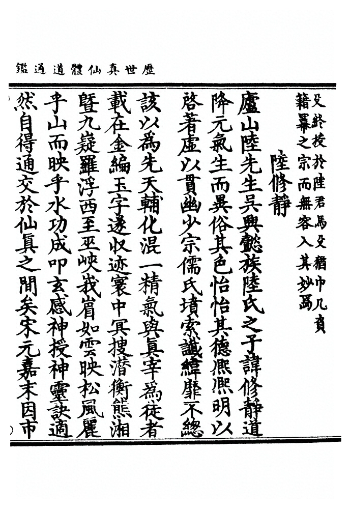 p. 828