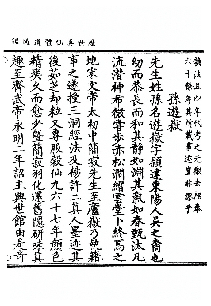 p. 834