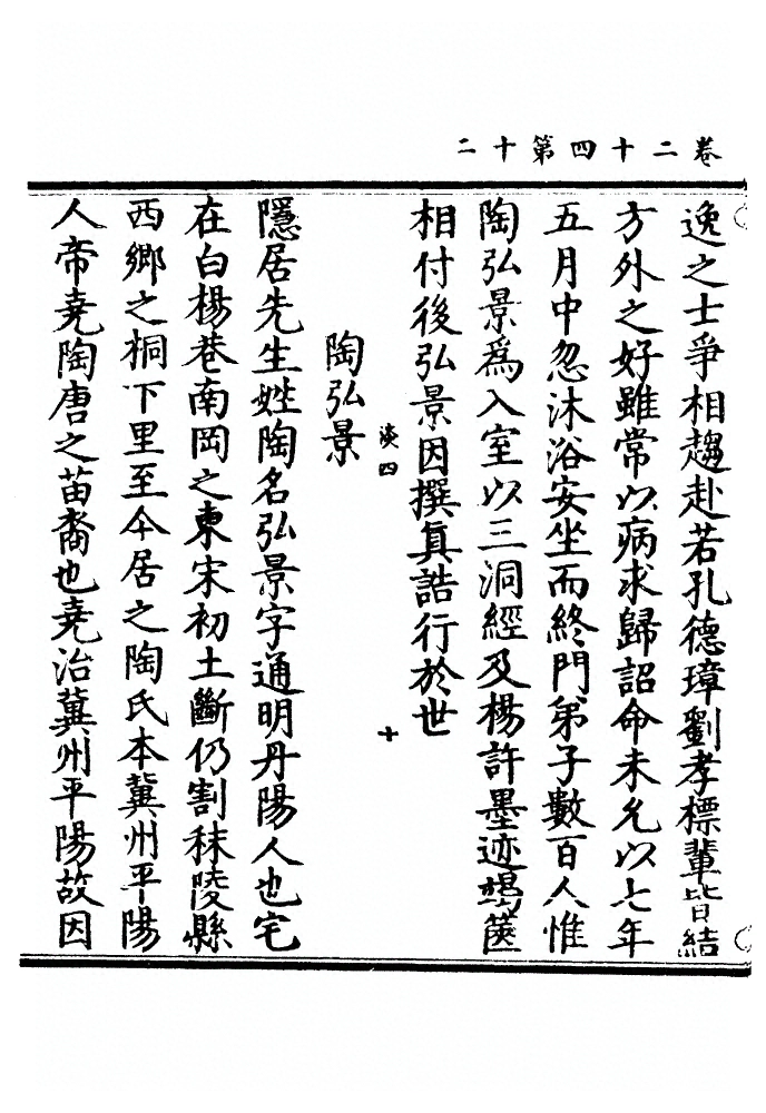 p. 835