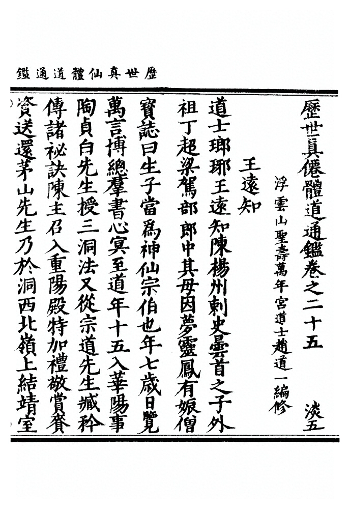 p. 858