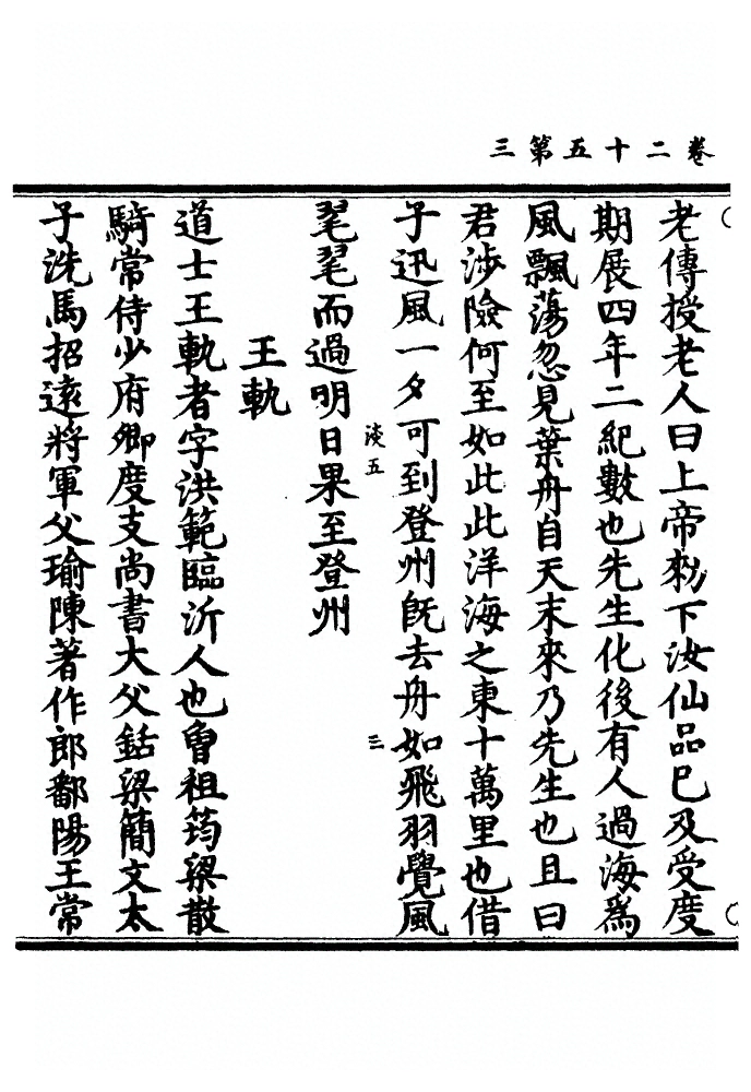 第 863 页