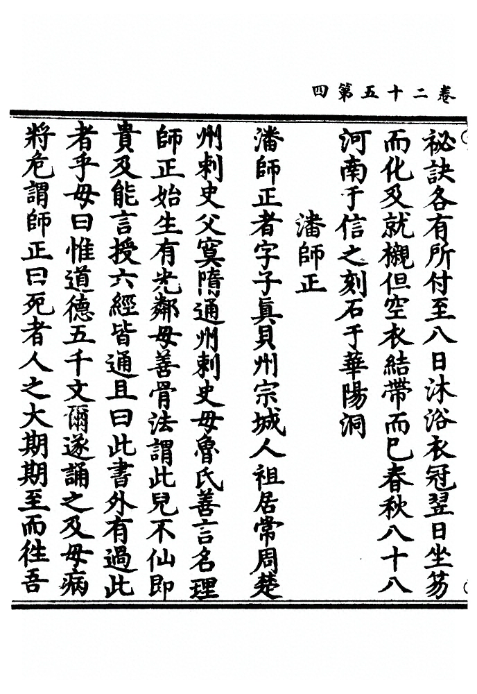 p. 865