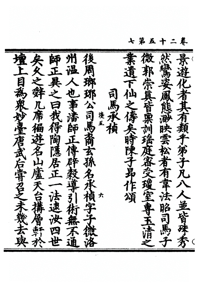 p. 871
