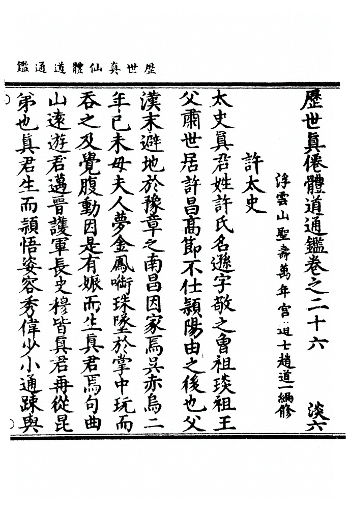 p. 880