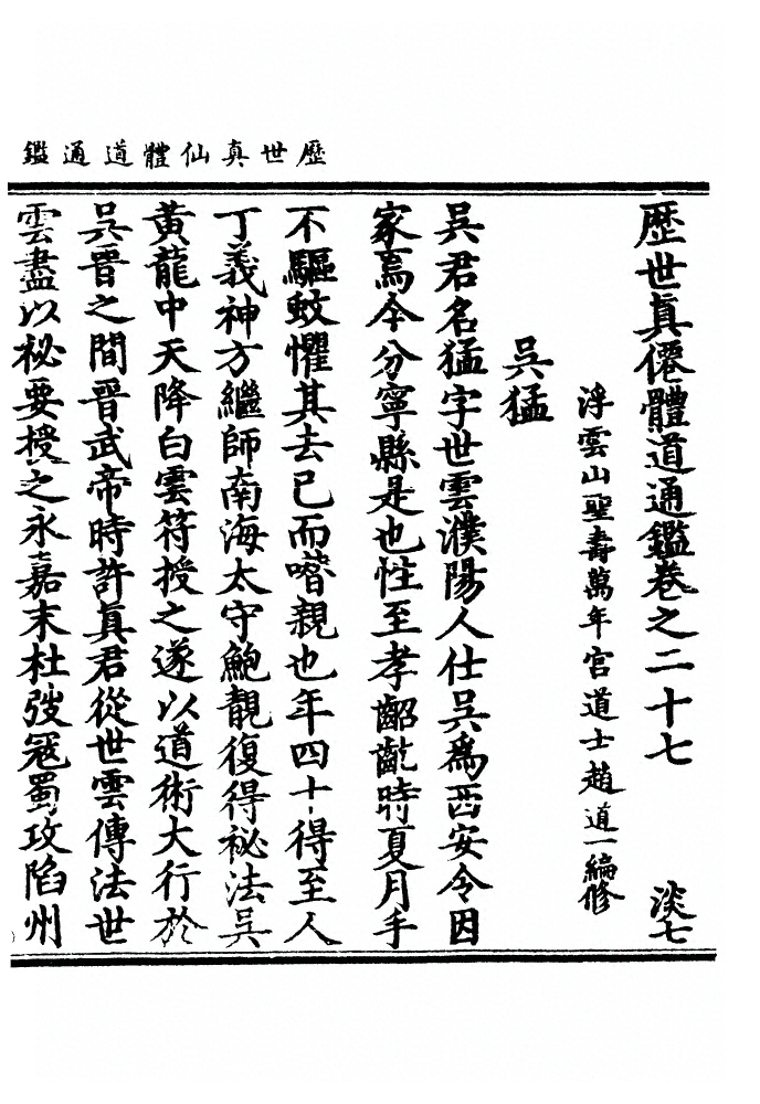 p. 920