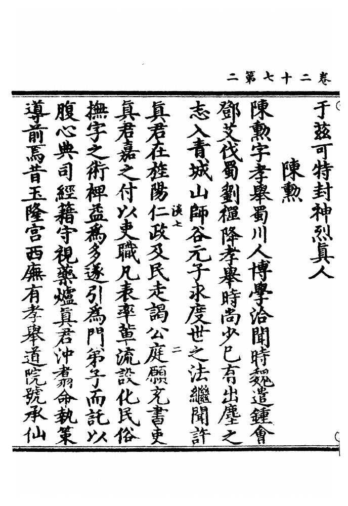 p. 923