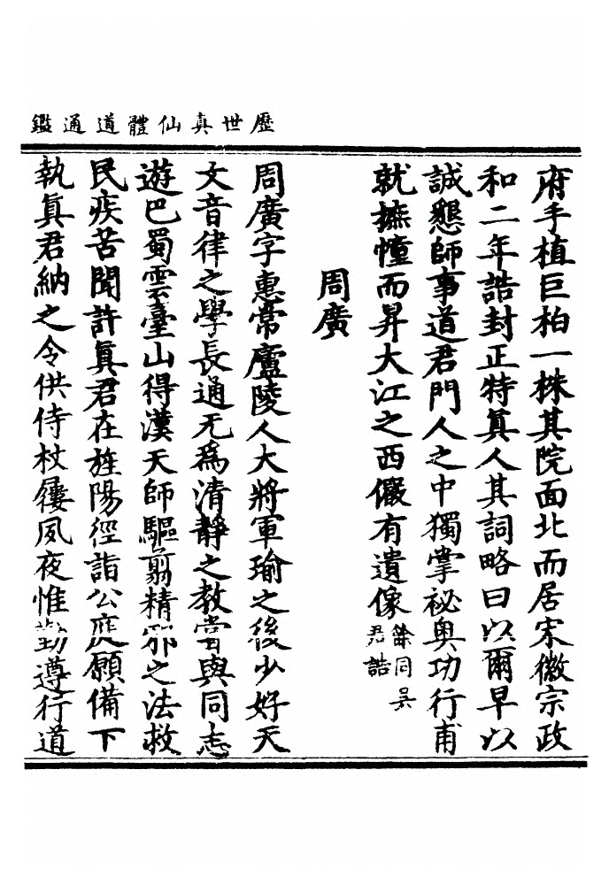 p. 924